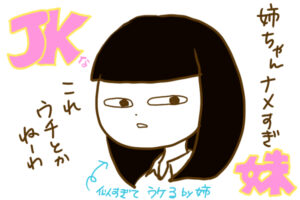彼氏でもない男性に 生理の話をする女性の心理は あなたとはokだけど 今日はダメ っていう意味だと思ってた ばなやん 声優小説家