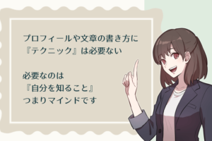 なぜ男性は女性が描くライトノベルが苦手なのか 声優小説家ばなやん