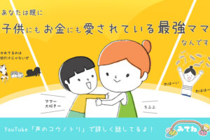 彼氏でもない男性に 生理の話をする女性の心理は あなたとはokだけど 今日はダメ っていう意味だと思ってた ばなやん 声優小説家